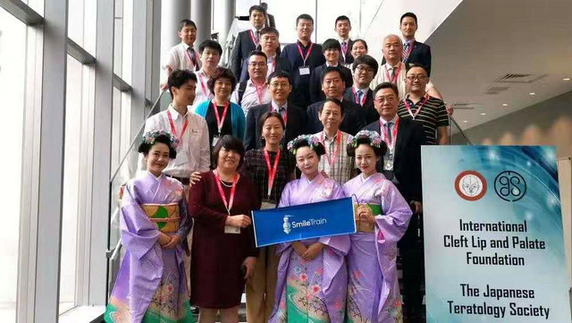 微笑列车资助中国专家参加第13届ICPF唇腭裂国际学术会议
